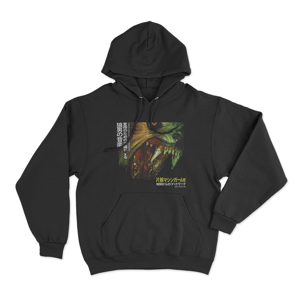 WLFGRL 10+ Year Anniversary Unisex Hoodie Black WLFGRL 10 Year Anniversary Unisex Hoodie Black